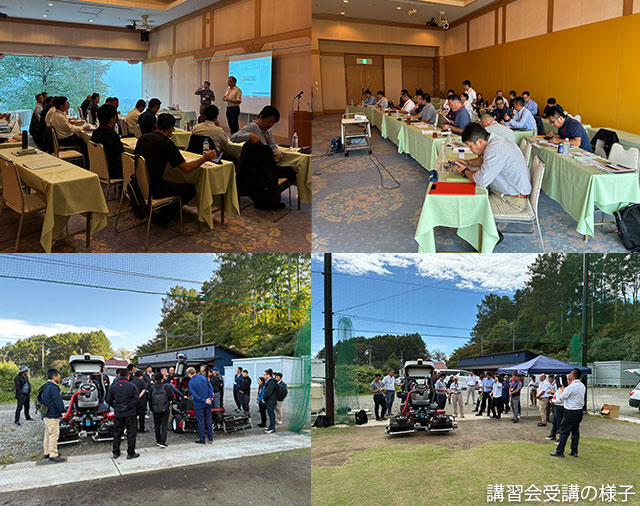 講習会受講の様子
